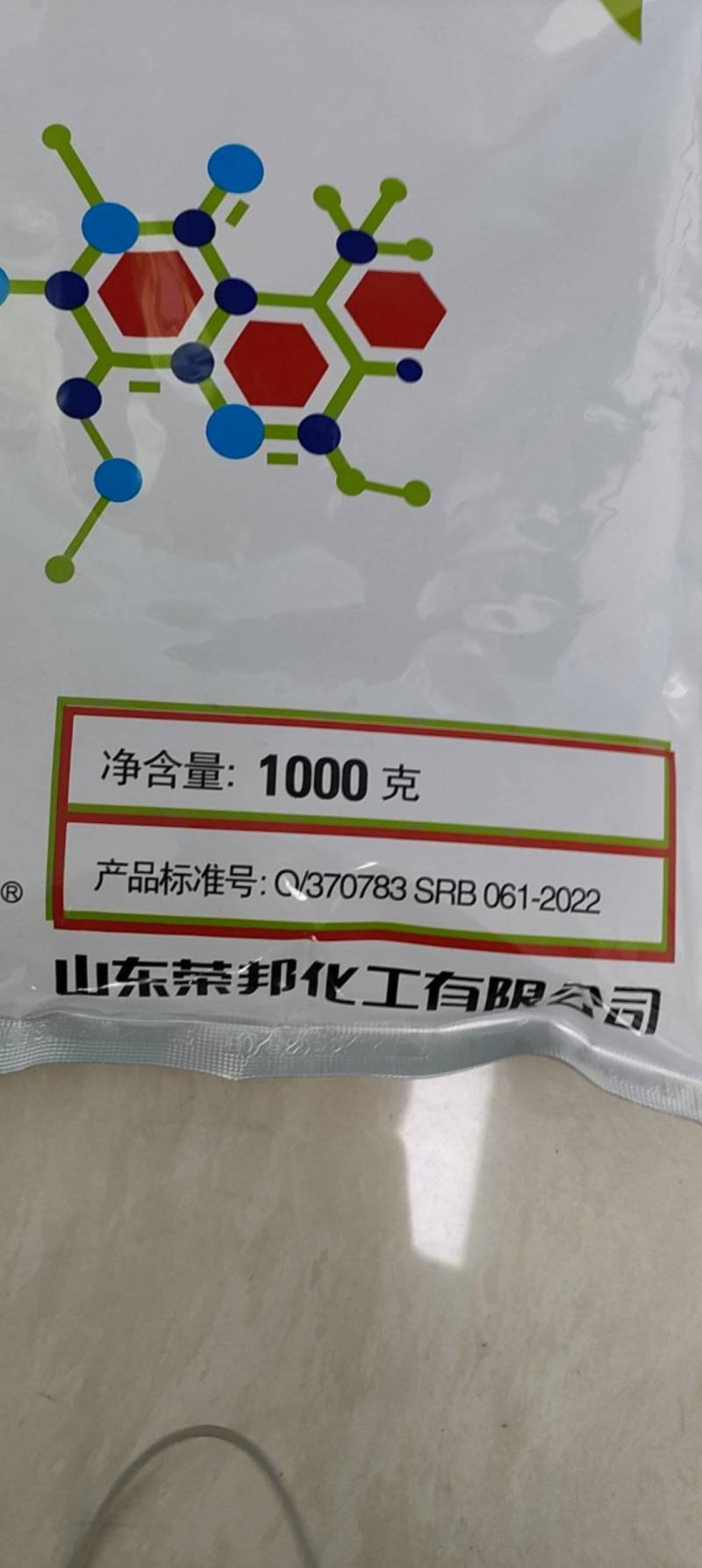 锐园青果树除青苔专用助剂用于树体青苔防治