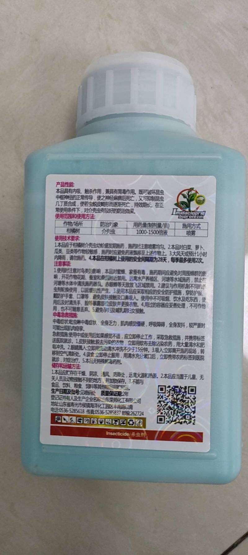 18%吡虫啉噻嗪酮果树柑橘花杀蚧壳虫药蚧壳虫专用杀虫剂