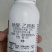 30%唑醚乙嘧酚白粉病杀菌剂草莓黄瓜花卉番茄白粉病锈