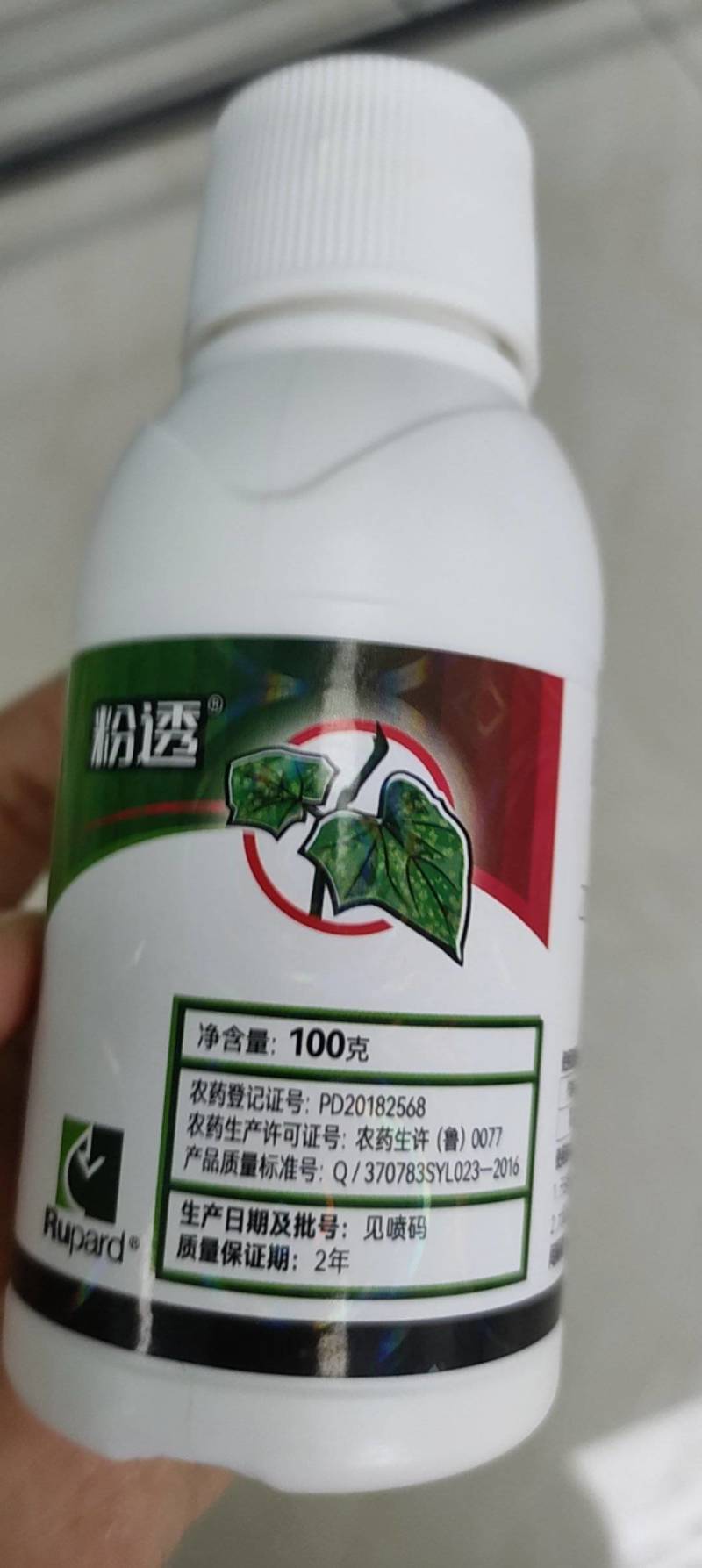 30%唑醚乙嘧酚白粉病杀菌剂草莓黄瓜花卉番茄白粉病锈