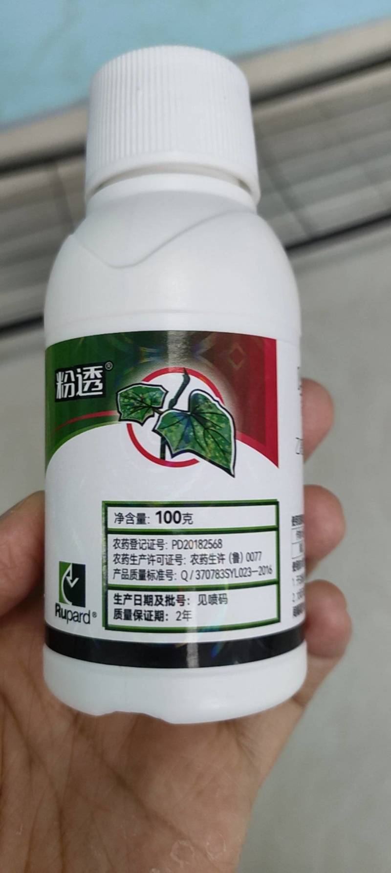 30%唑醚乙嘧酚白粉病杀菌剂草莓黄瓜花卉番茄白粉病锈