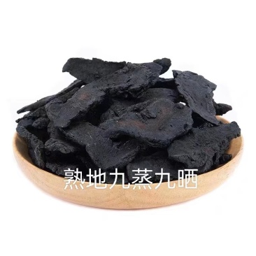 熟地产地山西中草药，价格美丽，自然晾干，人工筛选