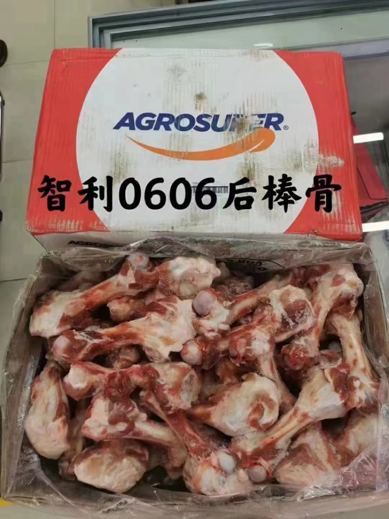 带肉后腿骨棒一件40斤！