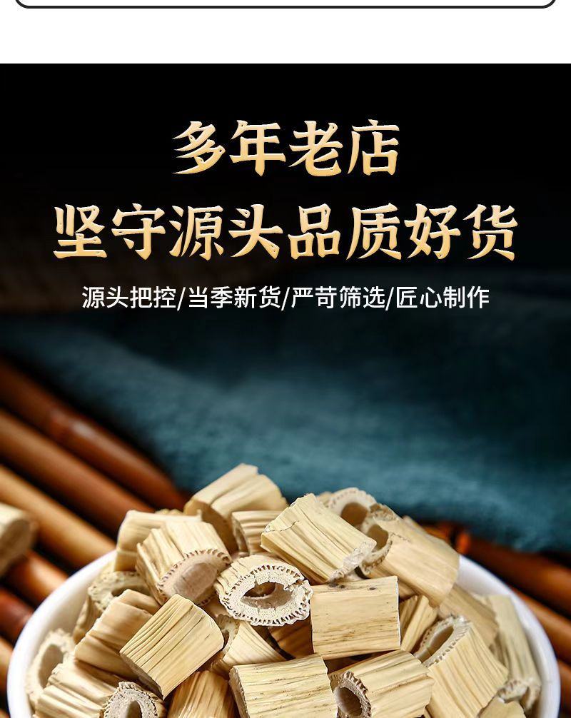 芦根段统货，原产芦根，坚守源头，当季新货，扁圆柱行，