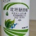 25%吡唑醚菌酯杀菌剂白粉病叶斑炭疽霜霉叶枯病蔬菜果树