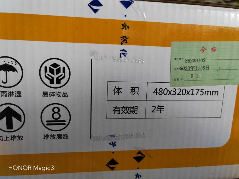 肟菌·戊唑醇75%疮痂病沙皮病炭疽病黑星病疫病脂点黄斑