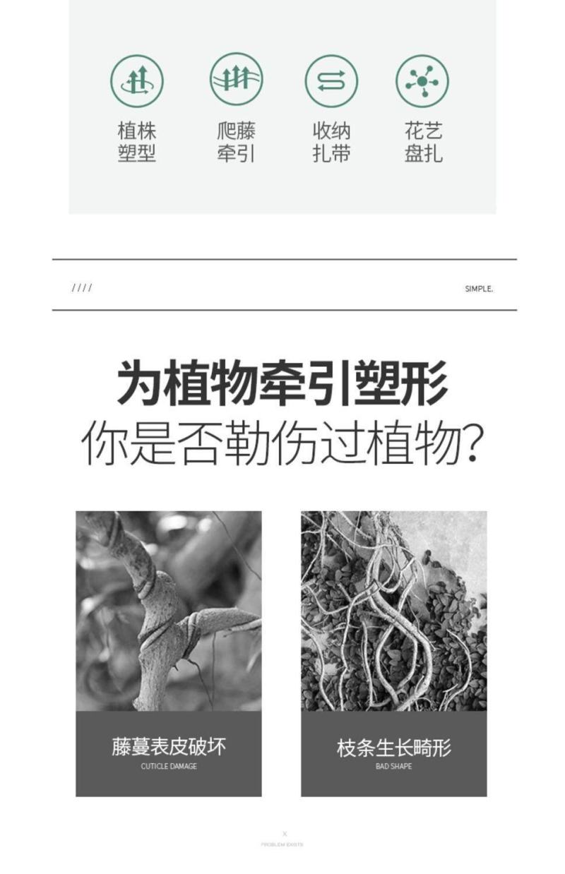 多功能绑枝园艺铁丝捆扎线扎带爬藤蔓固定器细铁丝包塑铁丝绑