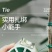 多功能绑枝园艺铁丝捆扎线扎带爬藤蔓固定器细铁丝包塑铁丝绑