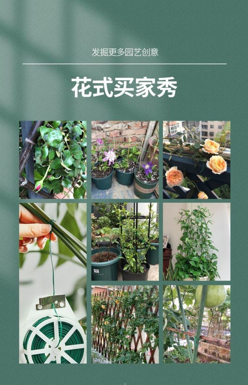 多功能绑枝园艺铁丝捆扎线扎带爬藤蔓固定器细铁丝包塑铁丝绑