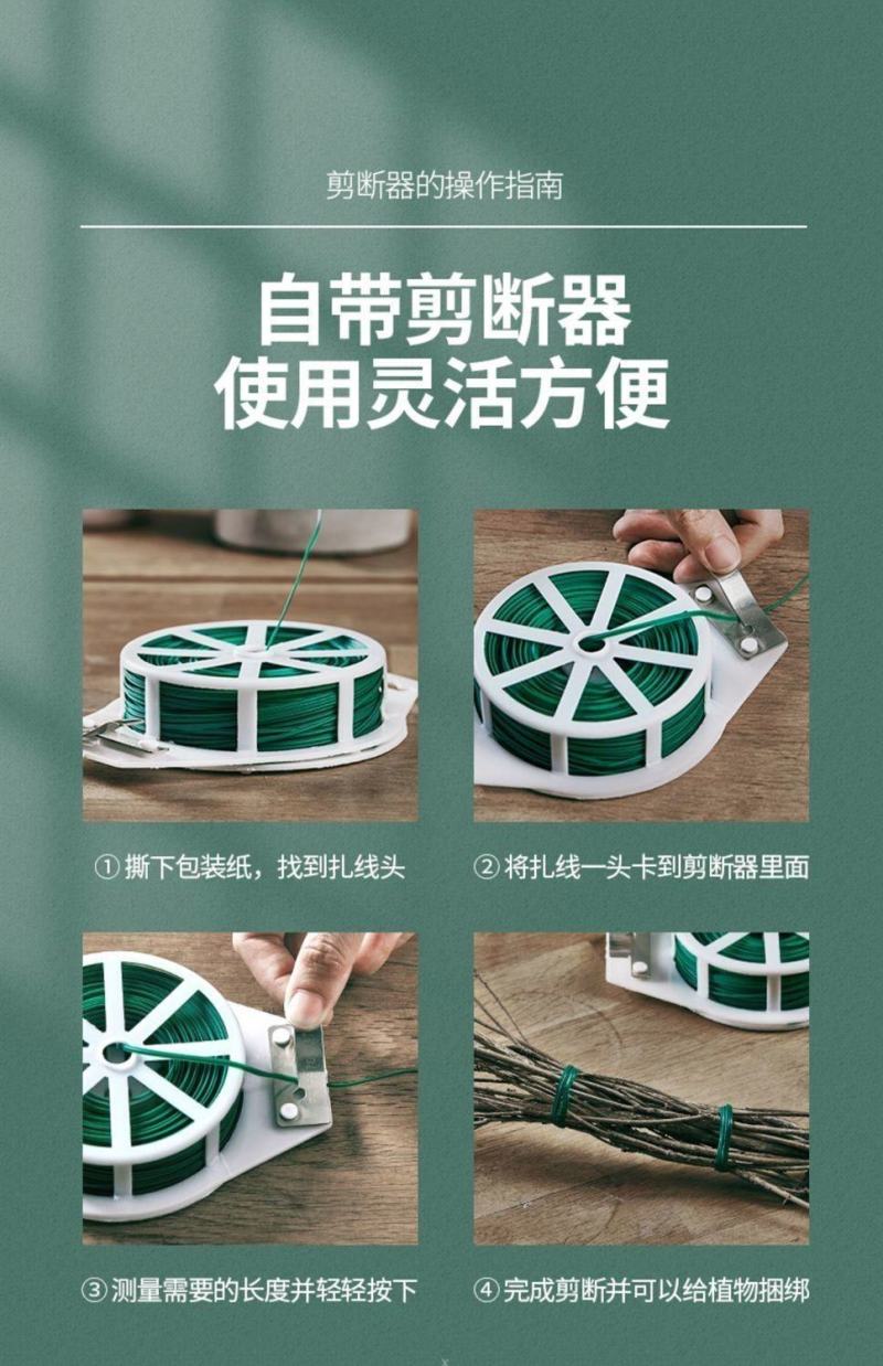 多功能绑枝园艺铁丝捆扎线扎带爬藤蔓固定器细铁丝包塑铁丝绑