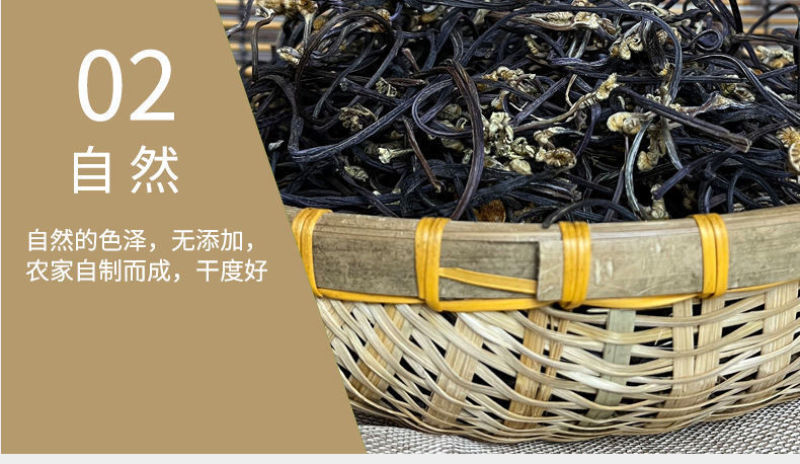 蕨菜干野生农家自制蕨菜山野菜干蕨菜干货鲜嫩贵州特产龙爪菜