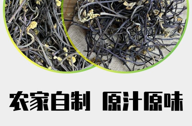 蕨菜干野生农家自制蕨菜山野菜干蕨菜干货鲜嫩贵州特产龙爪菜