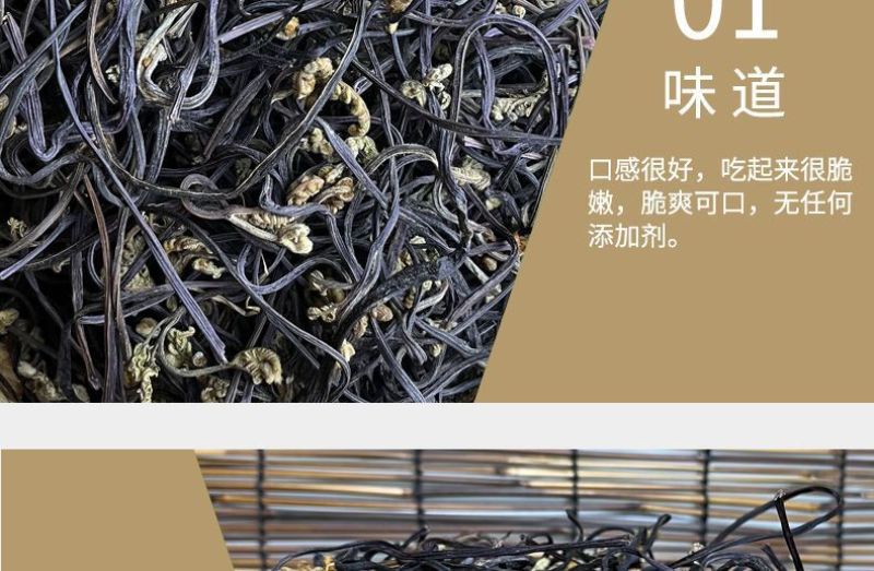 蕨菜干野生农家自制蕨菜山野菜干蕨菜干货鲜嫩贵州特产龙爪菜