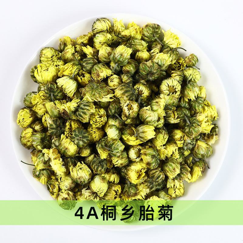 批发现货菊花贡菊优质无硫花草茶大全