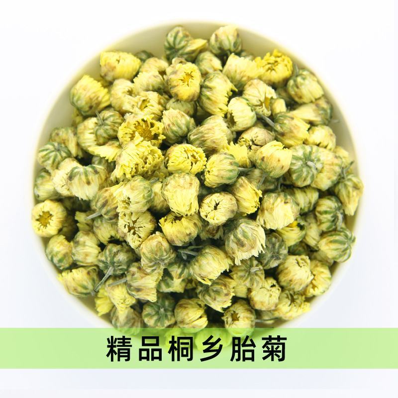 批发现货菊花贡菊优质无硫花草茶大全