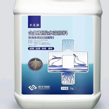 含氨基酸水溶肥瓜果蔬菜花卉通用型面肥促长催绿预防黄叶小