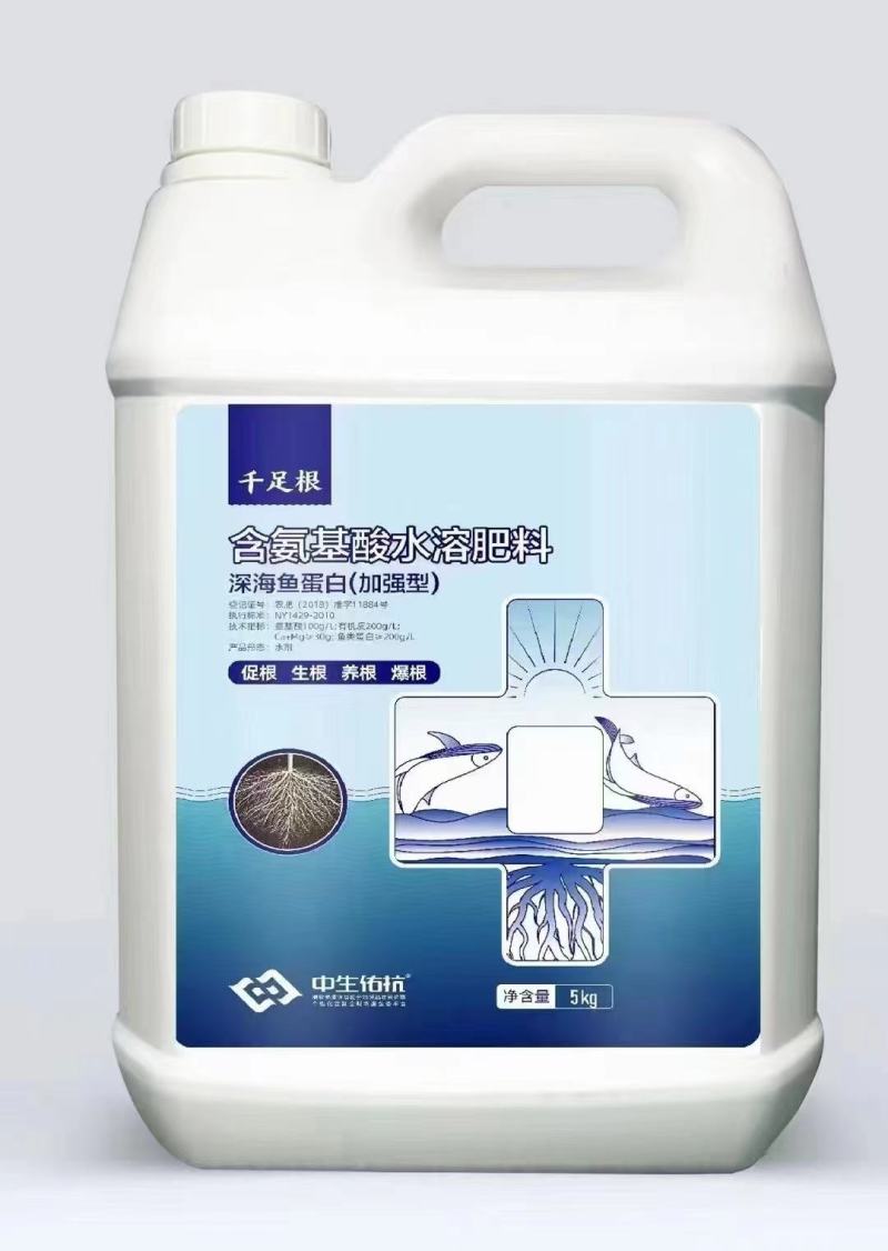 含氨基酸水溶肥瓜果蔬菜花卉通用型面肥促长催绿预防黄叶小