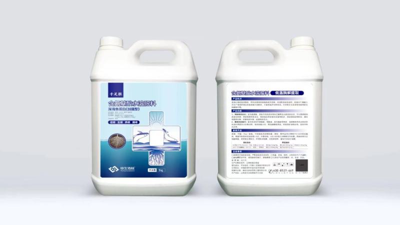 含氨基酸水溶肥瓜果蔬菜花卉通用型面肥促长催绿预防黄叶小