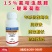 15%氟啶虫酰胺联苯菊酯抗性蚜虫桃蚜棉蚜白粉虱飞虱蓟马