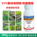15%氟啶虫酰胺联苯菊酯抗性蚜虫桃蚜棉蚜白粉虱飞虱蓟马