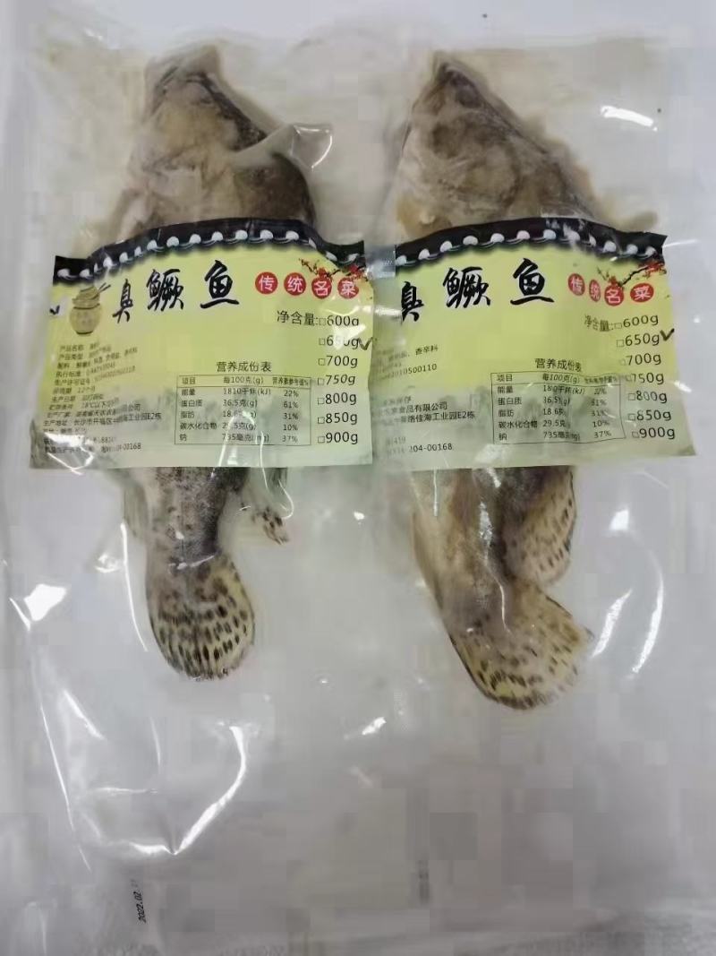 臭鳜鱼（臭桂鱼)厂家直销，也可做贴牌代加工，大小规格均匀