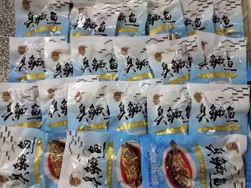 臭鳜鱼（臭桂鱼)厂家直销，也可做贴牌代加工，大小规格均匀