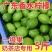 【果园直发】无籽广东香水柠檬四季广东无籽香水柠檬