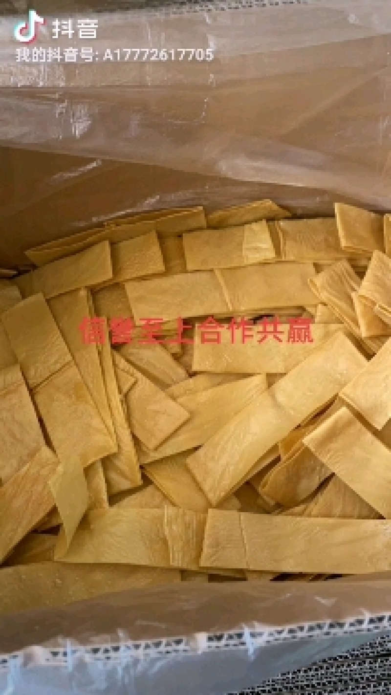 火锅豆皮