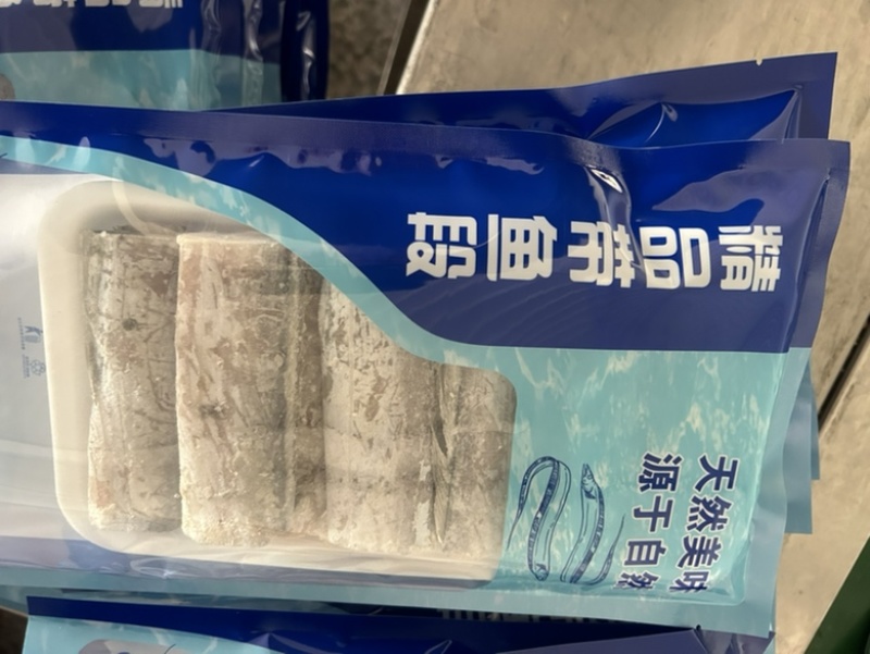 小眼带鱼黄海带鱼带鱼段连云港带鱼小眼油带鱼