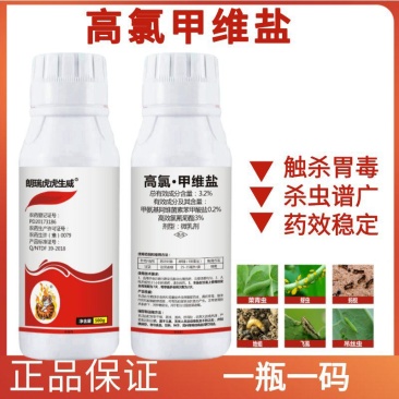 高氯甲维盐杀虫剂氯氟氰菊酯杀虫药农药