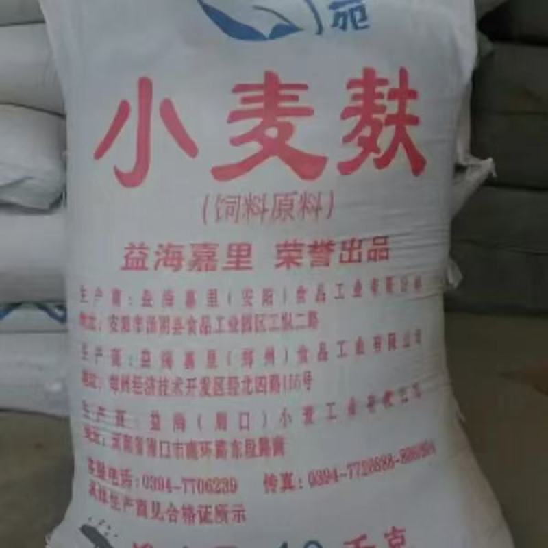 大片麸皮