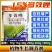上海悦联15%多效唑矮壮素植物生长调节剂矮化剂控旺剂