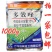 上海悦联15%多效唑矮壮素植物生长调节剂矮化剂控旺剂