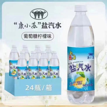 盐汽水，回忆小时候的味道