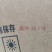 脆骨丝规格10kg