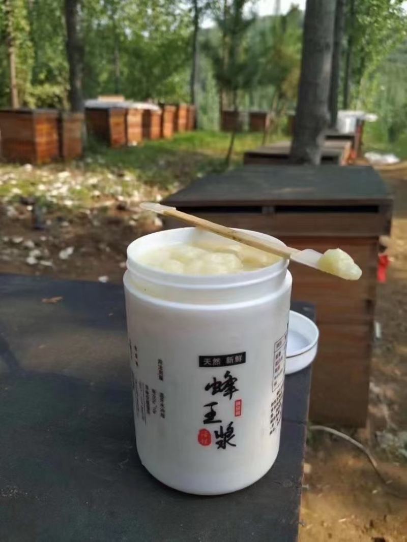 长白山椴树蜂王浆，自家蜂场，保正品质，诚信经营，