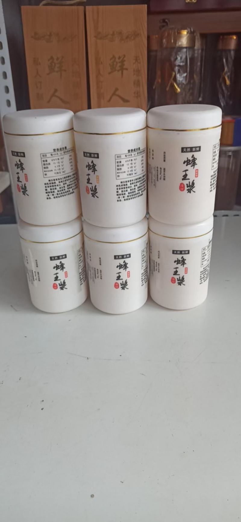 长白山椴树蜂王浆，自家蜂场，保正品质，诚信经营，