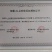 农科院授权单位脱毒原种红薯苗西瓜红苗龙九苗烟薯苗蜜薯苗