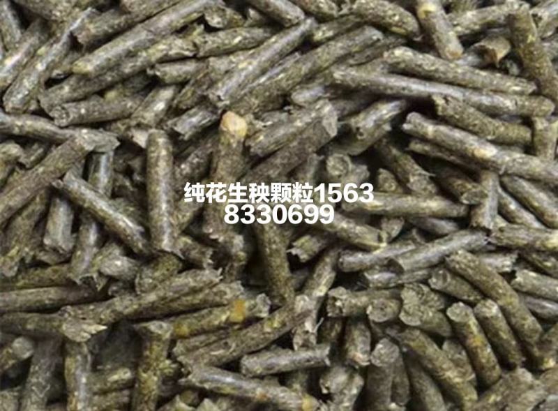 花生秧草粉，牛草，羊草，马草，驴草，常年出售草料