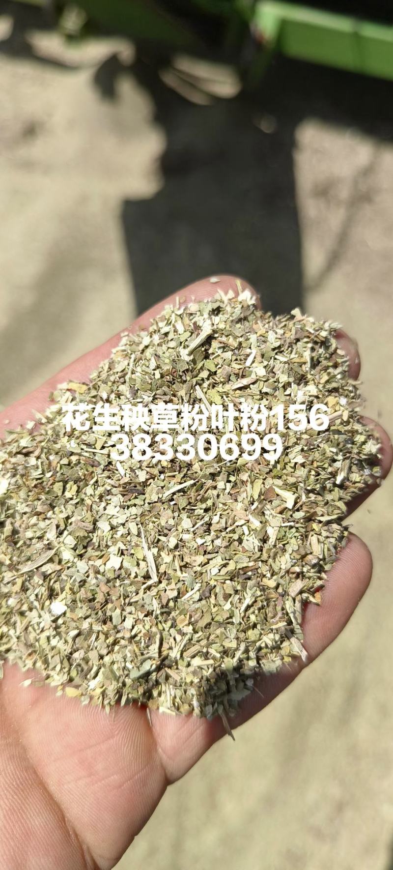 花生秧草粉，牛草，羊草，马草，驴草，常年出售草料