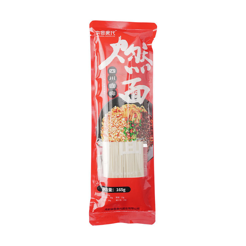 【厂家批发】重庆小面面条挂面批发速食早餐代餐粗粮面条