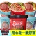 重庆小面兰州拉面非油炸桶装泡面方便面学生宿舍速食夜宵风味