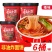 重庆小面兰州拉面非油炸桶装泡面方便面学生宿舍速食夜宵风味