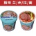 重庆小面兰州拉面非油炸桶装泡面方便面学生宿舍速食夜宵风味
