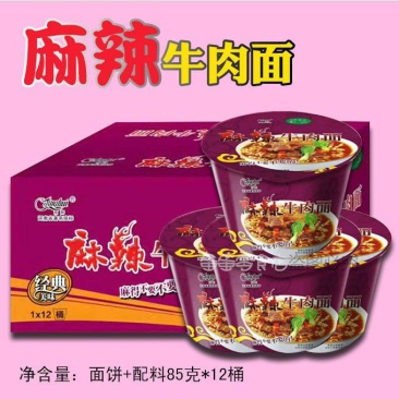 京辉【整箱12桶】速食批发红烧香辣麻辣牛肉面老坛酸菜
