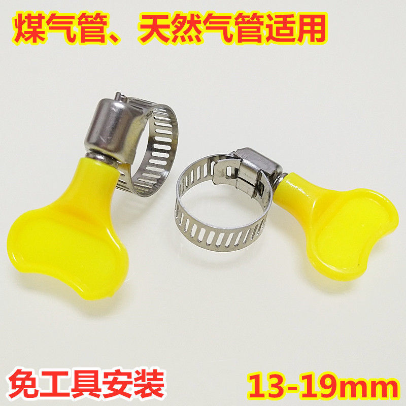 不锈钢卡扣水管固定夹子卡箍调节配件带手柄卡箍煤气管喉箍卡