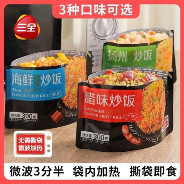 三全微波扬州炒饭宵夜速食食品预制菜饭团开袋即食米饭半成品