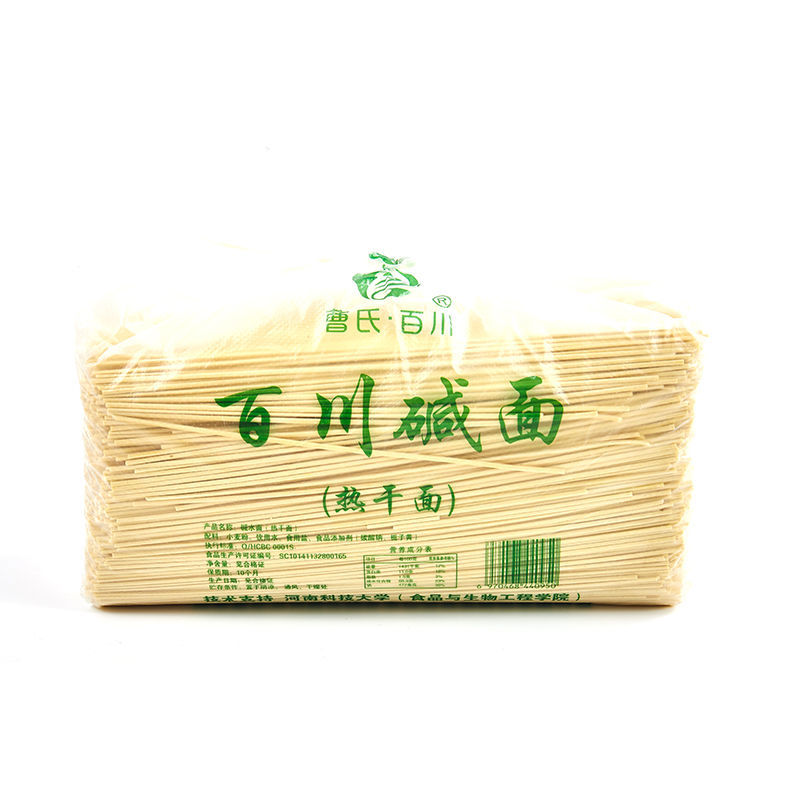 碱水面热干面牛杂面牛肉面炸酱面炒面凉面重庆面拌面面条