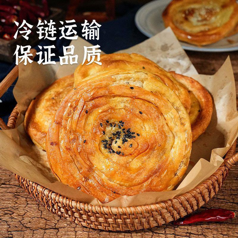 锅盔加热速食锅盔即食金丝牛肉饼红糖四川特产传统小吃袋