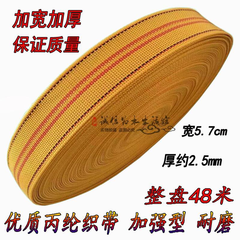 捆绑绳拉车绳货车刹车绳固定带紧绳器拖车带捆绑带马扎绳子打